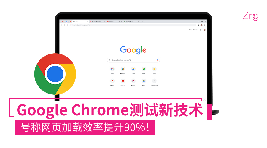 Google Chrome