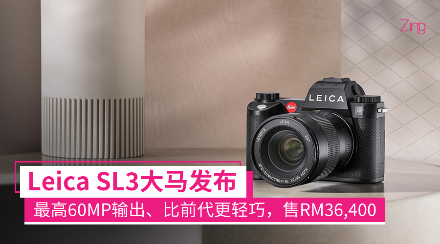 leica 1