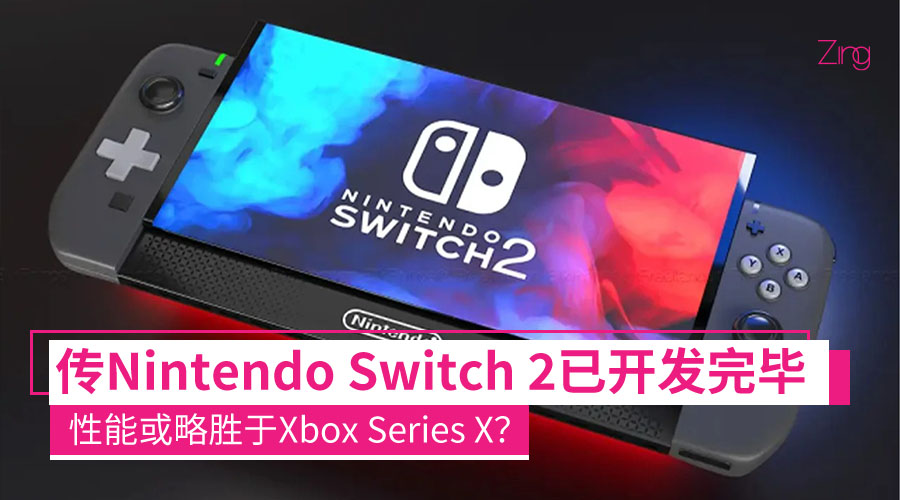 Nintendo Switch 2