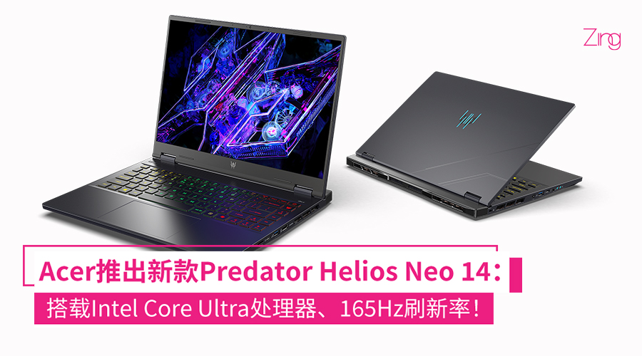 Acer 推出新款 Predator Helios Neo 14