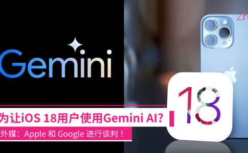 Gemini AI, Google, Apple