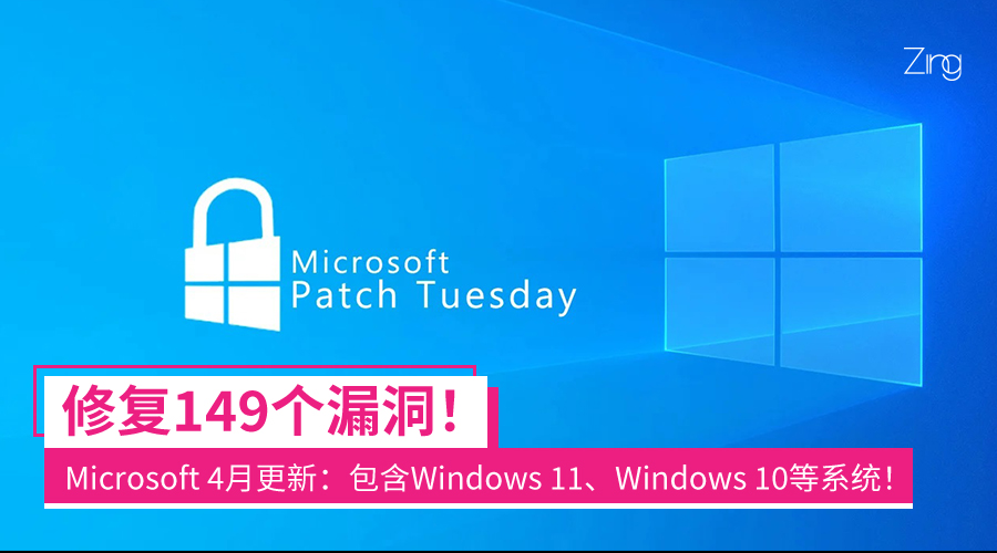 Microsoft Windows