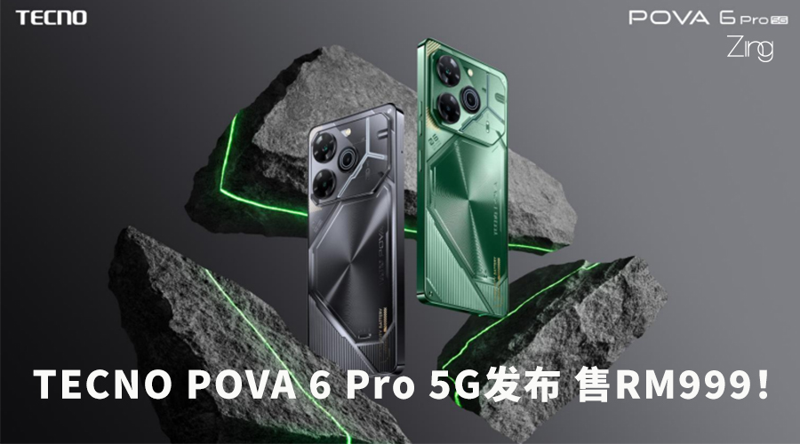 TECNO POVA 6 Pro 5G 大马售价