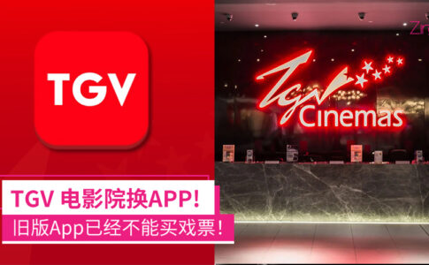 TGV App