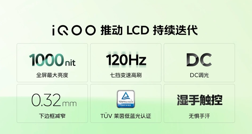 iQOO Z9系列发布：全新6000mAh，最高骁龙8s Gen 3，售约RM790起