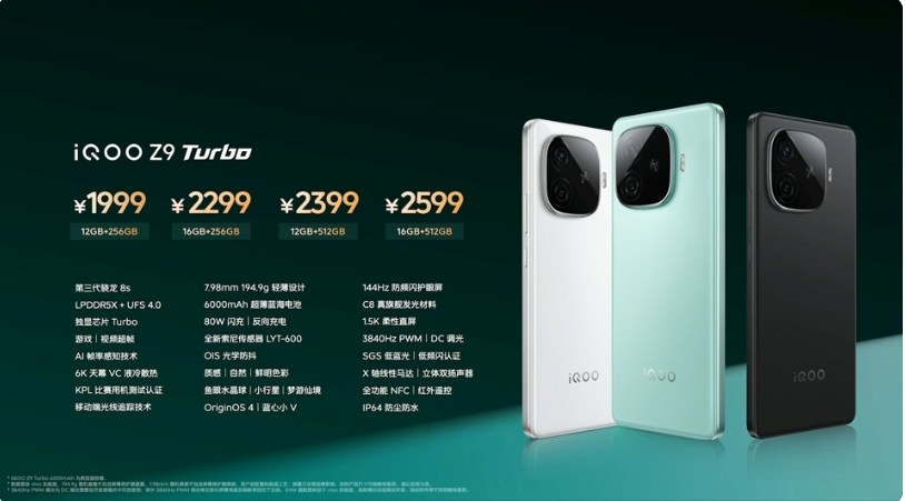 iQOO Z9系列发布：全新6000mAh，最高骁龙8s Gen 3，售约RM790起