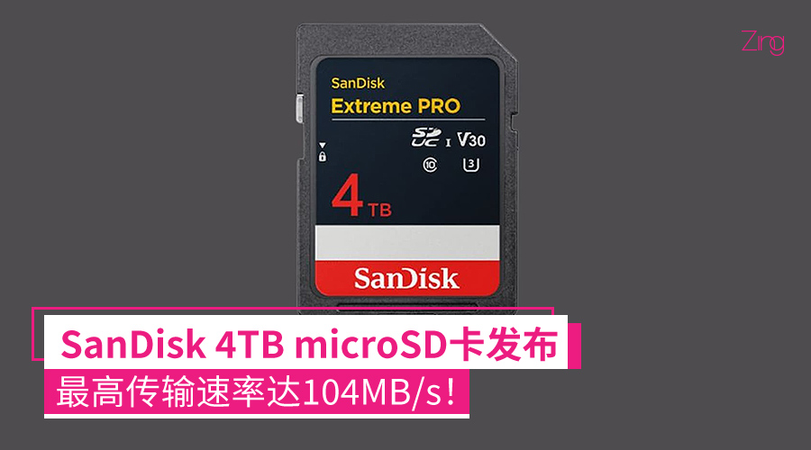 microSD 4tb