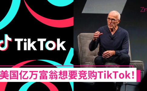 Billionaire buy TikTok 5