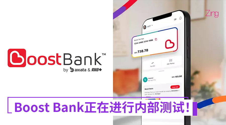 Boost Bank