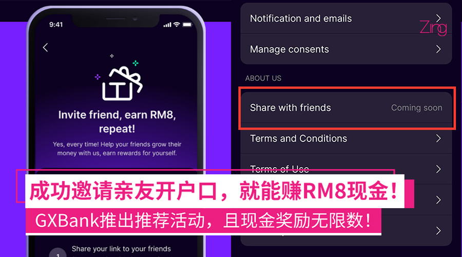 GXBank推出Referral Campaign，邀请亲友开户可获得RM8现金