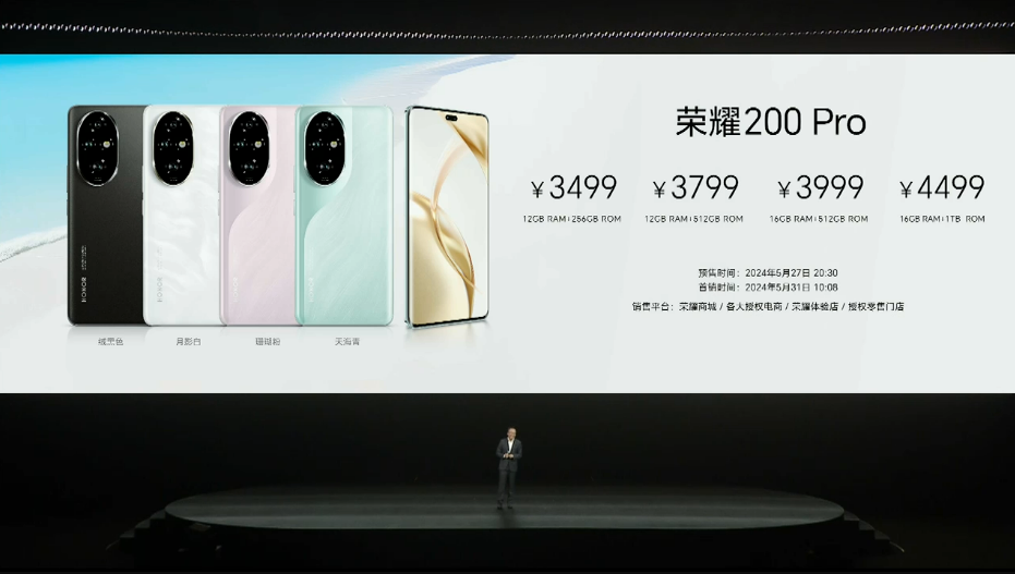 杨洋代言!HONOR 200系列中国发布:5000万三主摄写真相机、5200mAh、100W快充! 46 Pro 版售价