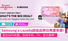 Samsung x Lazada’s Super Brand Day 2024