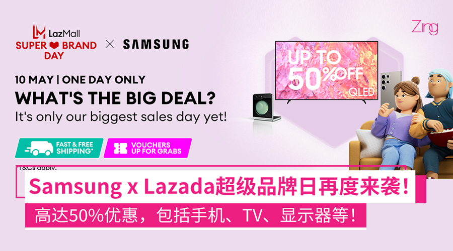 Samsung x Lazada’s Super Brand Day 2024