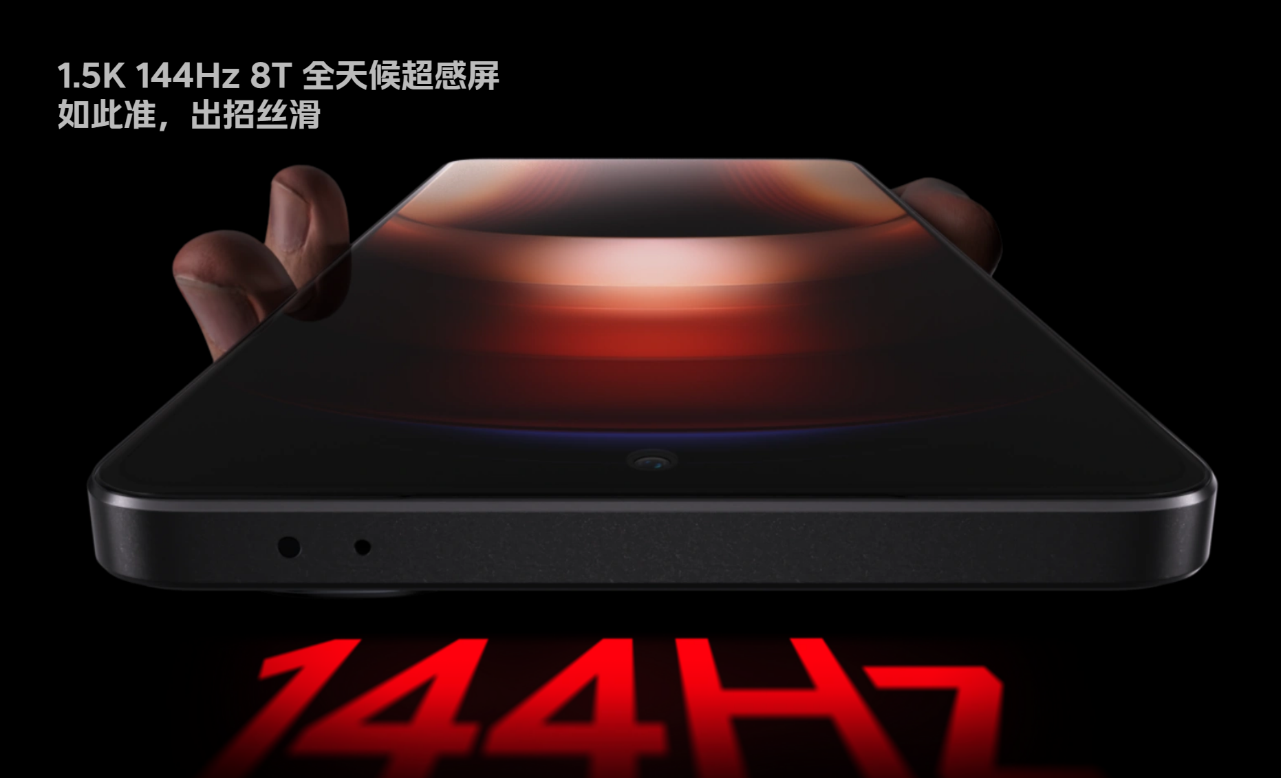 iQOO Neo9S Pro中国发布:天玑9300+、50MP主摄、5160mAh电池,售约RM1943起! 5 Screenshot 2024 05 21 111328