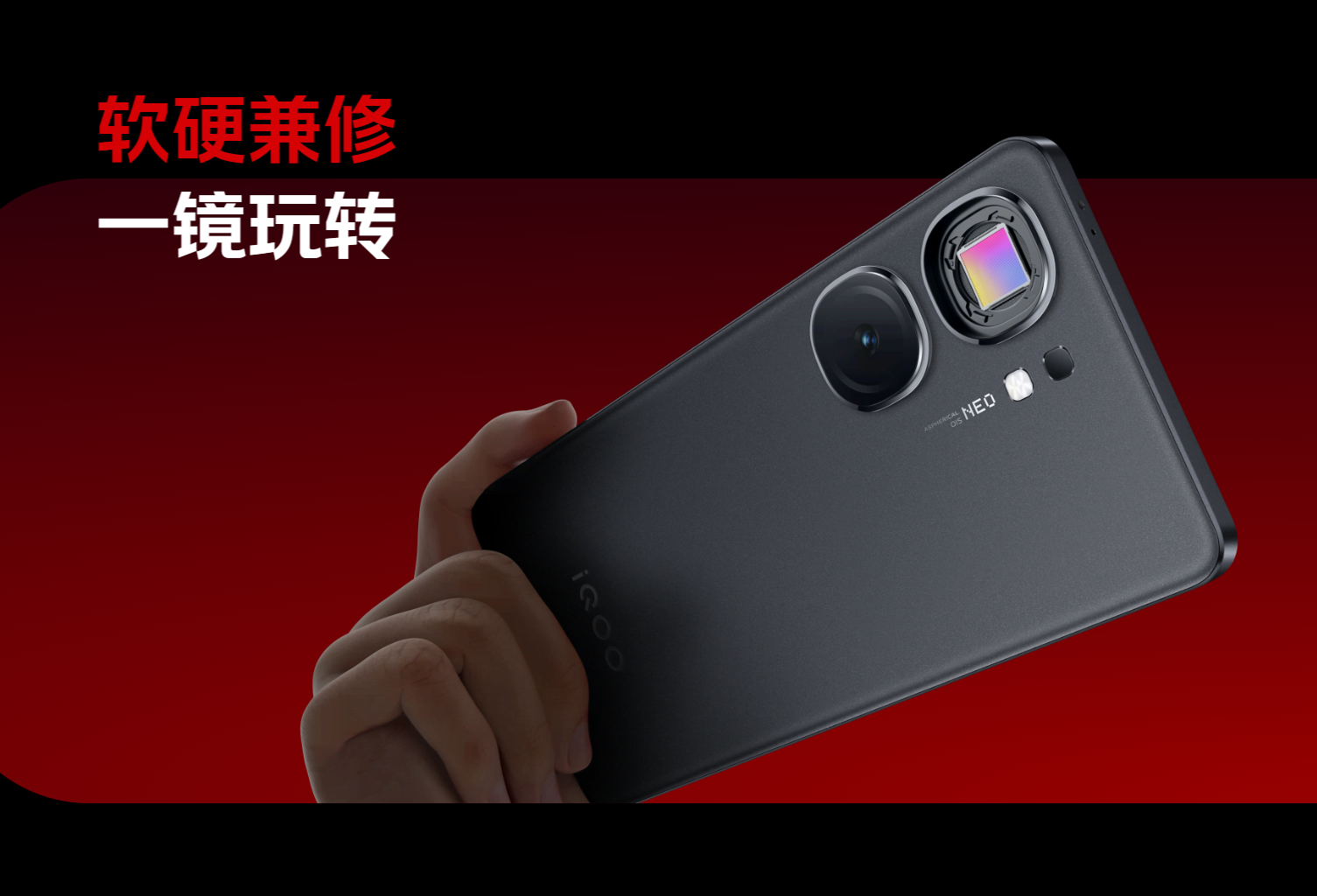 iQOO Neo9S Pro中国发布:天玑9300+、50MP主摄、5160mAh电池,售约RM1943起! 7 Screenshot 2024 05 21 111406