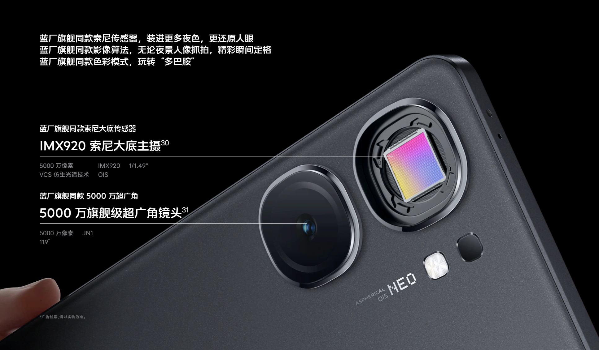 iQOO Neo9S Pro中国发布:天玑9300+、50MP主摄、5160mAh电池,售约RM1943起! 8 Screenshot 2024 05 21 111416
