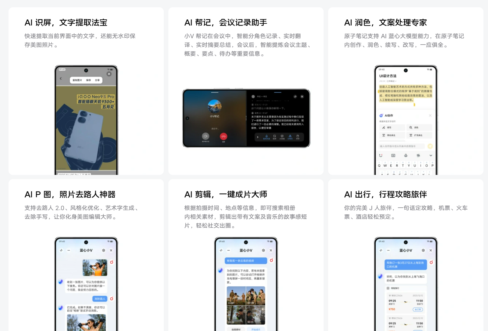 iQOO Neo9S Pro中国发布:天玑9300+、50MP主摄、5160mAh电池,售约RM1943起! 10 Screenshot 2024 05 21 111432