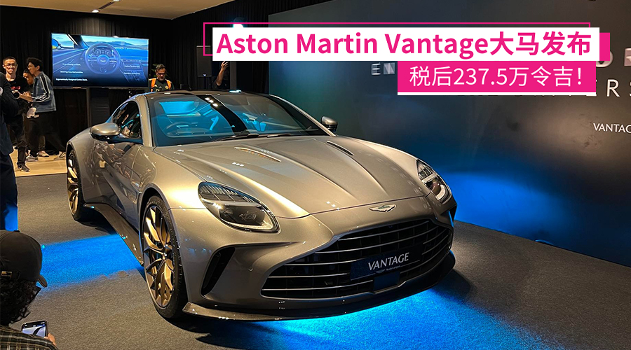 astonmartin 1