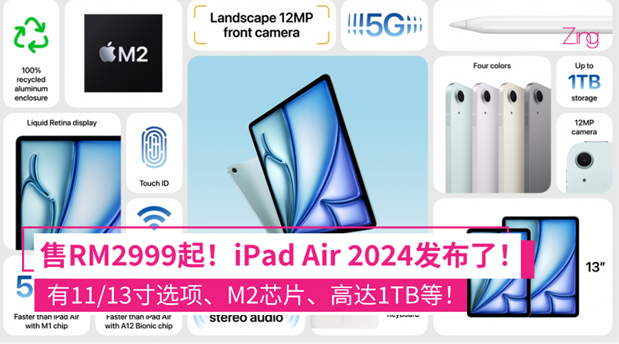 iPad Air 2024 大马售价