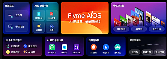 手机特种兵!魅族 21 Note正式发布:骁龙8 Gen 2、5500mAh、66W快充、售约RM1686起! 3 image 186