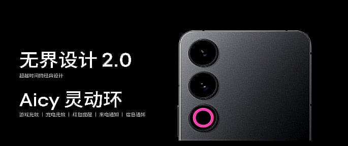 手机特种兵!魅族 21 Note正式发布:骁龙8 Gen 2、5500mAh、66W快充、售约RM1686起! 5 image 192