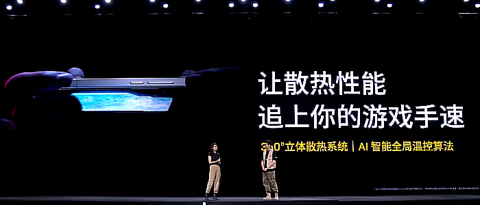 手机特种兵!魅族 21 Note正式发布:骁龙8 Gen 2、5500mAh、66W快充、售约RM1686起! 11 image 202