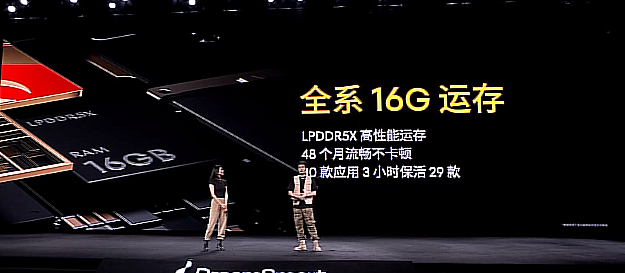 手机特种兵!魅族 21 Note正式发布:骁龙8 Gen 2、5500mAh、66W快充、售约RM1686起! 6 image 204