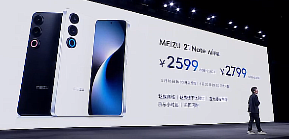 手机特种兵!魅族 21 Note正式发布:骁龙8 Gen 2、5500mAh、66W快充、售约RM1686起! 16 image 231