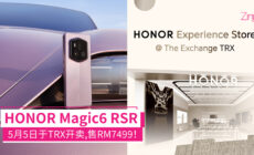 HONOR Magic6 RSR 5月5日起于TRX开卖！RM7499，现场消费还能抽奖赢总值RM35000的奖品！