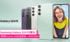Samsung Galaxy S24 FE 4