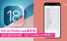 iOS 18 Photos 5
