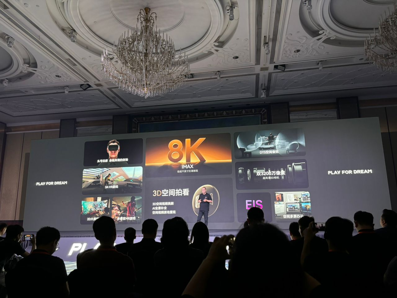 Android版Apple Vision Pro?Play for Dream MR发布:双眼8K Micro OLED屏、高通XR2+ Gen 2,售1X99美元? 2 Android版Apple Vision Pro?Play for Dream MR发布:双眼8K Micro OLED屏、高通XR2+ Gen 2,售1X99美元?