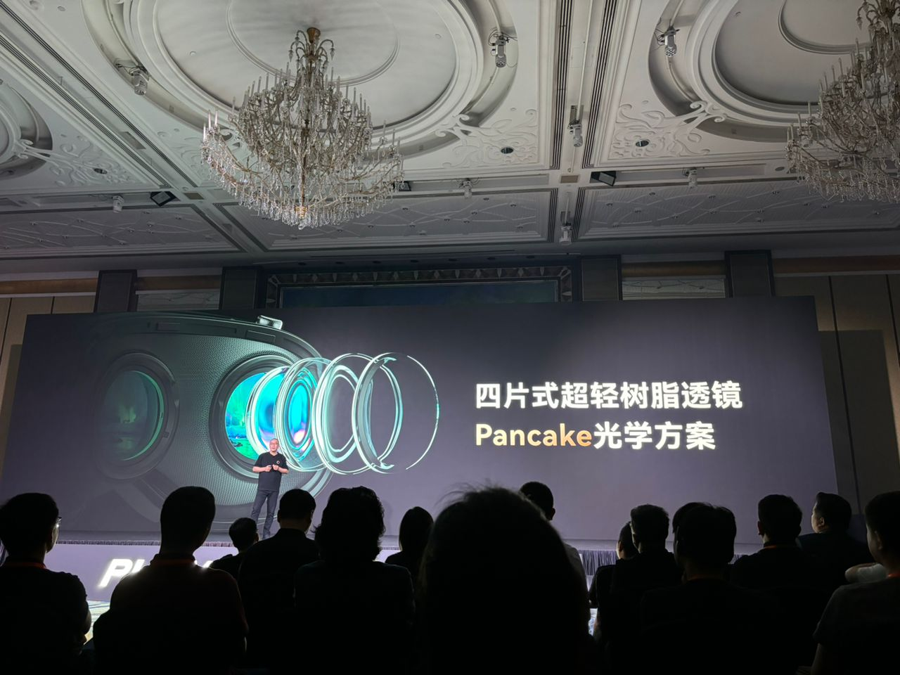 Android版Apple Vision Pro?Play for Dream MR发布:双眼8K Micro OLED屏、高通XR2+ Gen 2,售1X99美元? 3 Android版Apple Vision Pro?Play for Dream MR发布:双眼8K Micro OLED屏、高通XR2+ Gen 2,售1X99美元?