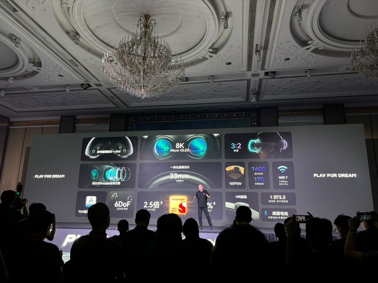 Android版Apple Vision Pro?Play for Dream MR发布:双眼8K Micro OLED屏、高通XR2+ Gen 2,售1X99美元? 6 Android版Apple Vision Pro?Play for Dream MR发布:双眼8K Micro OLED屏、高通XR2+ Gen 2,售1X99美元?