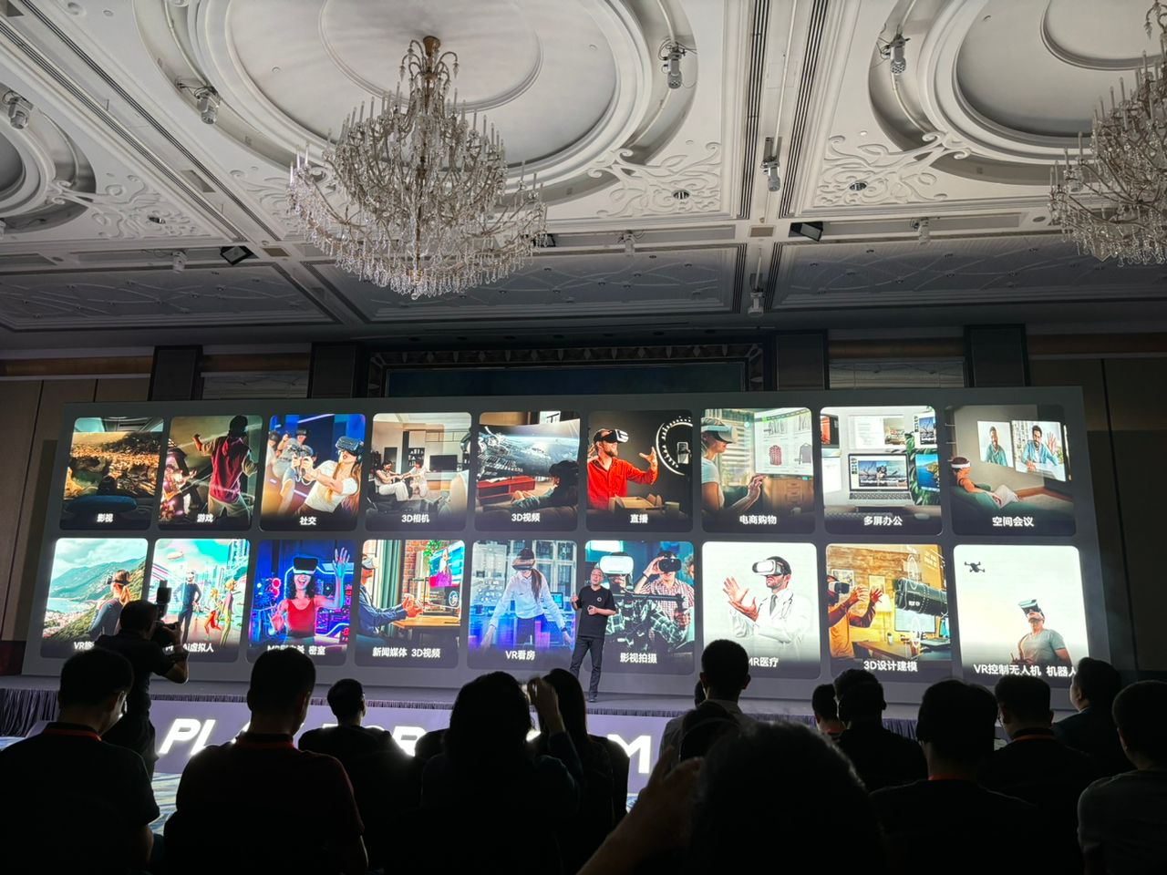 Android版Apple Vision Pro?Play for Dream MR发布:双眼8K Micro OLED屏、高通XR2+ Gen 2,售1X99美元? 5 Android版Apple Vision Pro?Play for Dream MR发布:双眼8K Micro OLED屏、高通XR2+ Gen 2,售1X99美元?