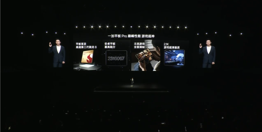 OnePlus Pad Pro中国发布：首个骁龙8 Gen 3平板、144Hz刷新率，售约RM1817！