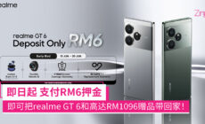以 RM6 预购 realme GT 6