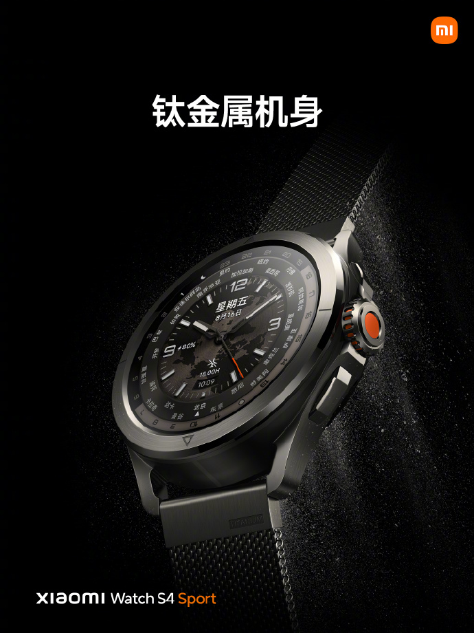 小米 Watch S4 Sport中国发布：高达15天续航、钛金属机身、eSIM独立通信等！售约RM1288！