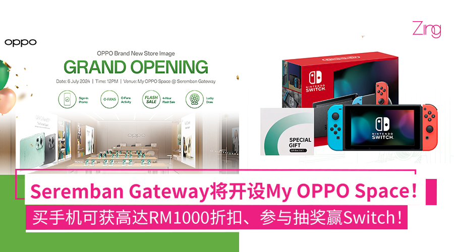 新My OPPO Space门店7月6日开张！现场买指定产品可获RM1000折扣，地点在Seremban Gateway！