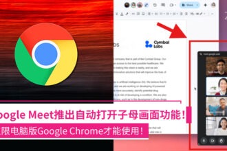 Google Chrome