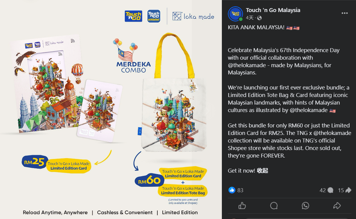售完即止!Touch'n Go x Loka Made推出国庆日套装:售RM60,单张NFC Card售RM25! 2 Screenshot 2024 08 30 113453