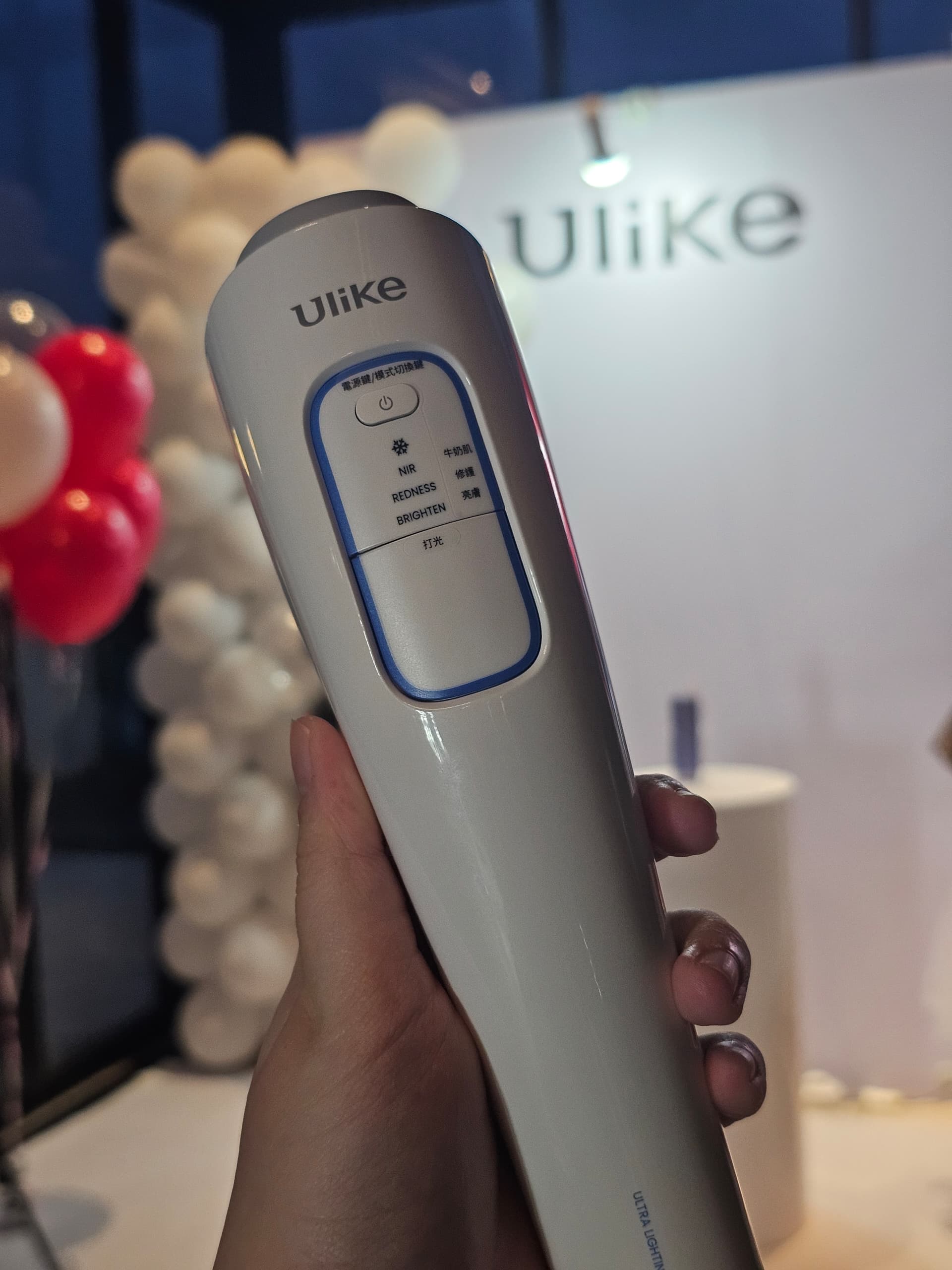 Ulike推出粉色版Air10 Pro脱毛仪!加入IPL技术+双灯光设计让除毛更快速有效! 7 WhatsApp Image 2024 08 27 at 10.48.12 1