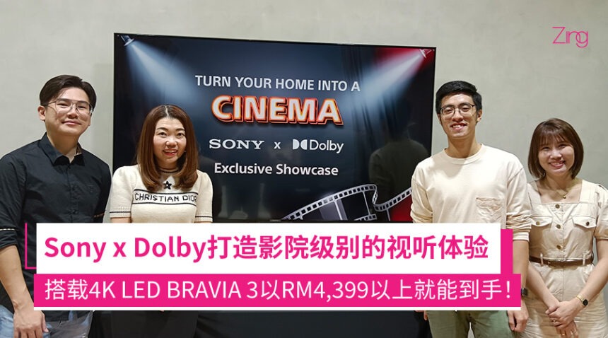 sony dolby