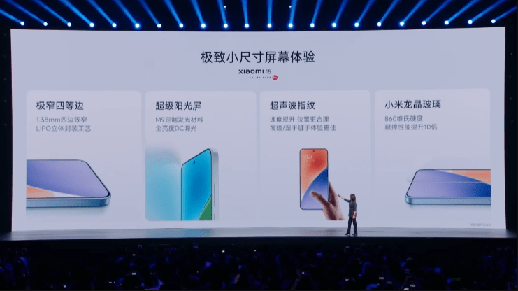 小米15系列中国发布:骁龙8 Elite、最高6100mAh电池、超过40种配色组合,约RM2757起! 8 image 238