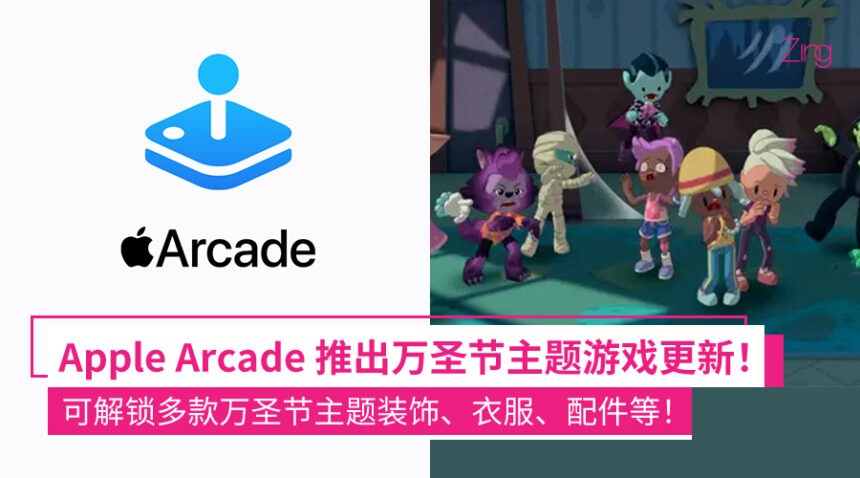 Hello Kitty迎50周年庆!Apple Arcade《Hello Kitty Island Adventure 》游戏办特别活动:可获新服装、美食、装饰家具等! 1 saooen