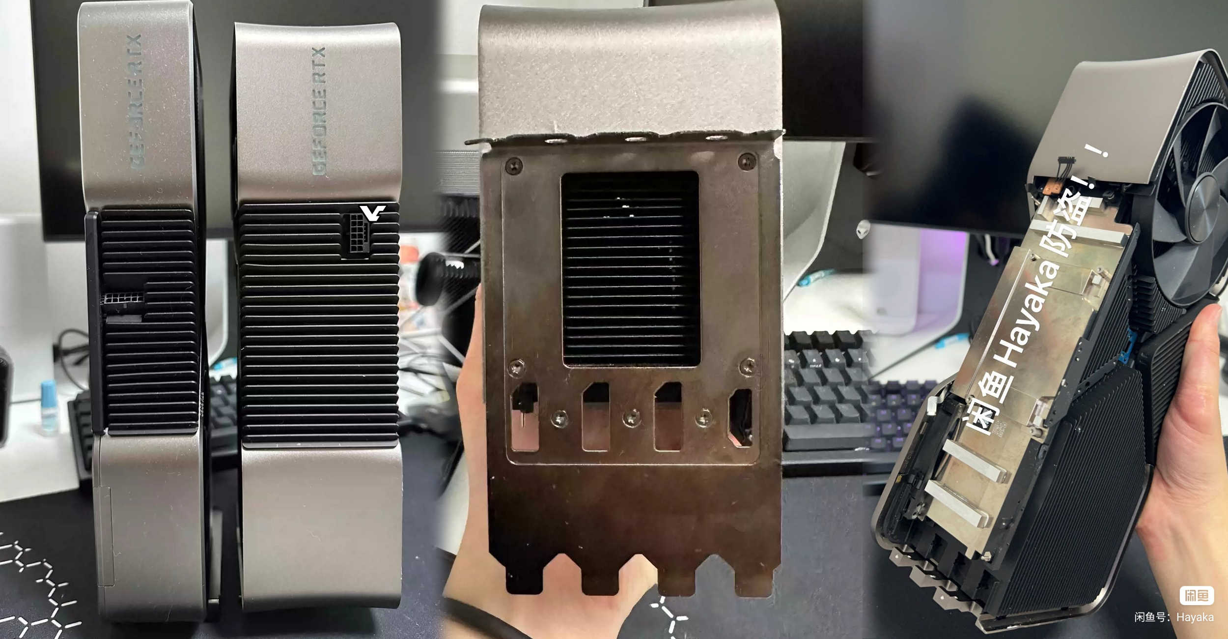 垃圾堆刷出神装?有网友捡到疑似未上市的RTX 4090 Ti显卡原型机! 7 GEFORCE RTX4090TI