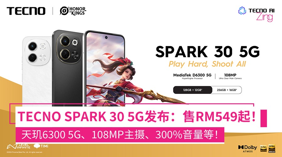 大马售价RM549起！TECNO SPARK 30 5G发布：天玑6300 5G、108MP主摄、IP54防尘防水！