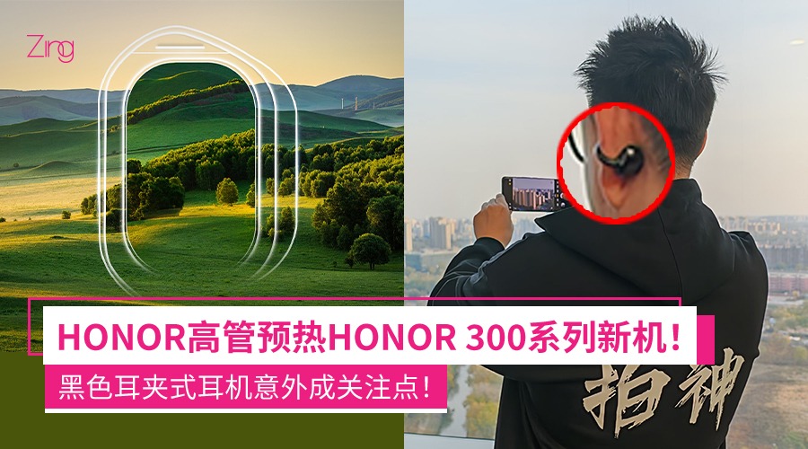 honor123hh1