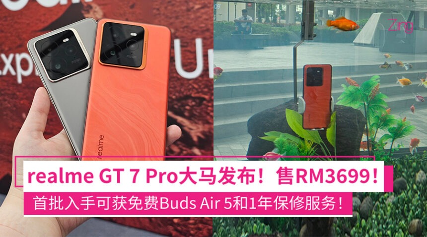 大马首发骁龙8 Elite的realme GT 7 Pro发布!水下摄影模式、6500mAh+120W,售RM3699! 1 realme GT 7 Pro 大马售价