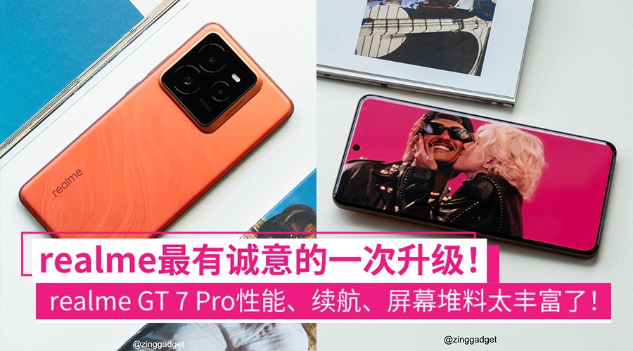 realmegt7pro